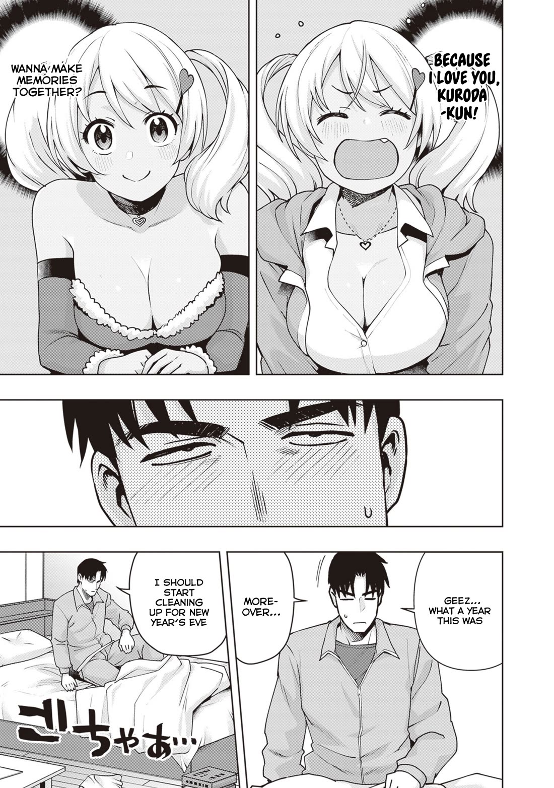 Kuro Gyaru-san ga Kuru! Chapter 35 - Page 3