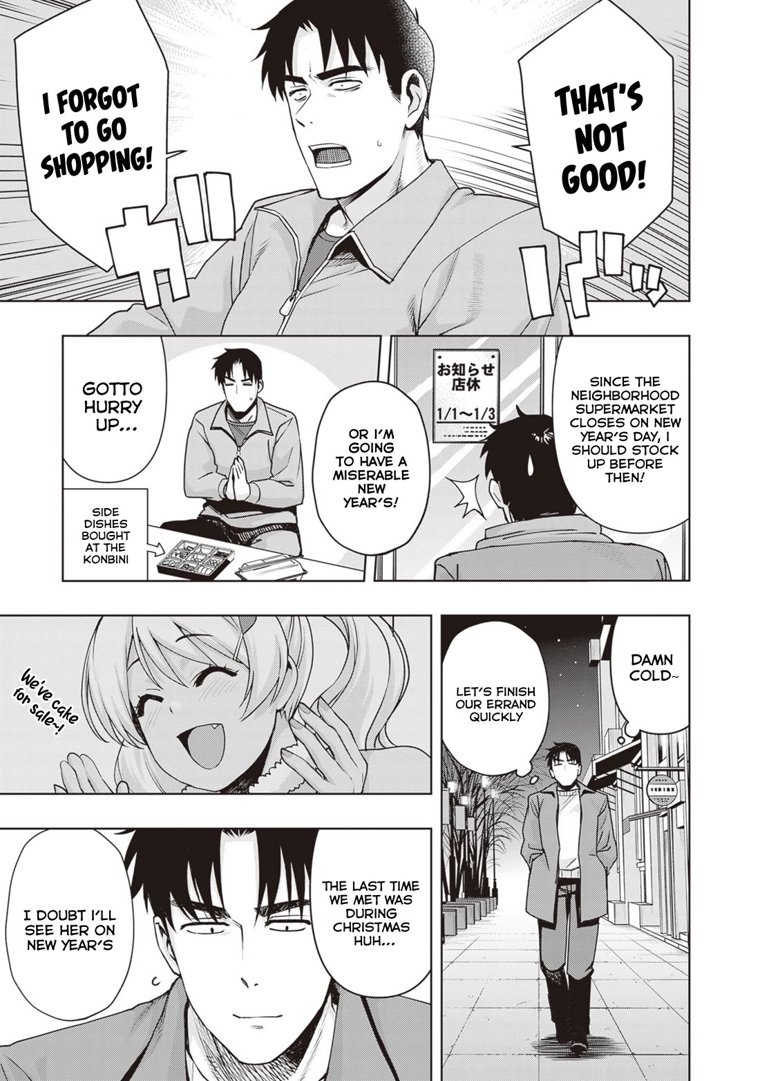 Kuro Gyaru-san ga Kuru! Chapter 35 - Page 5