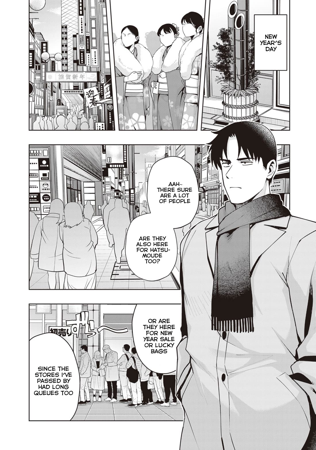 Kuro Gyaru-san ga Kuru! Chapter 36 - Page 2