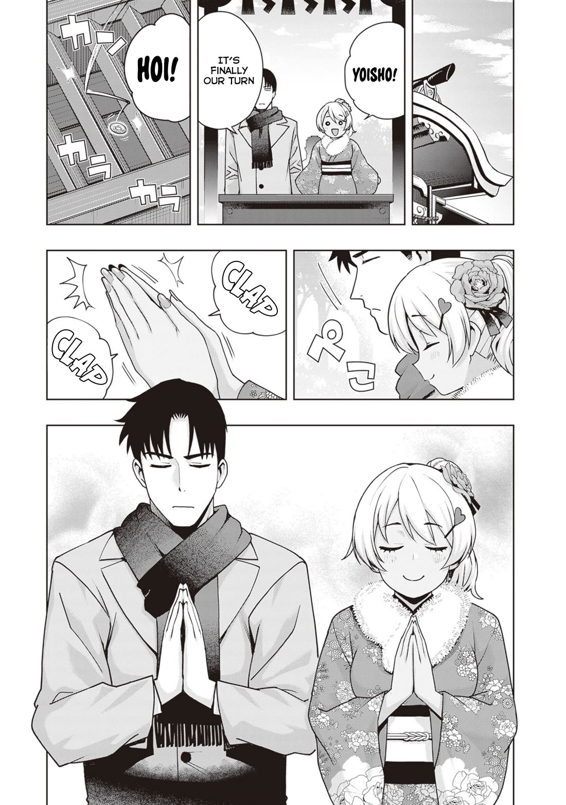 Kuro Gyaru-san ga Kuru! Chapter 36 - Page 11
