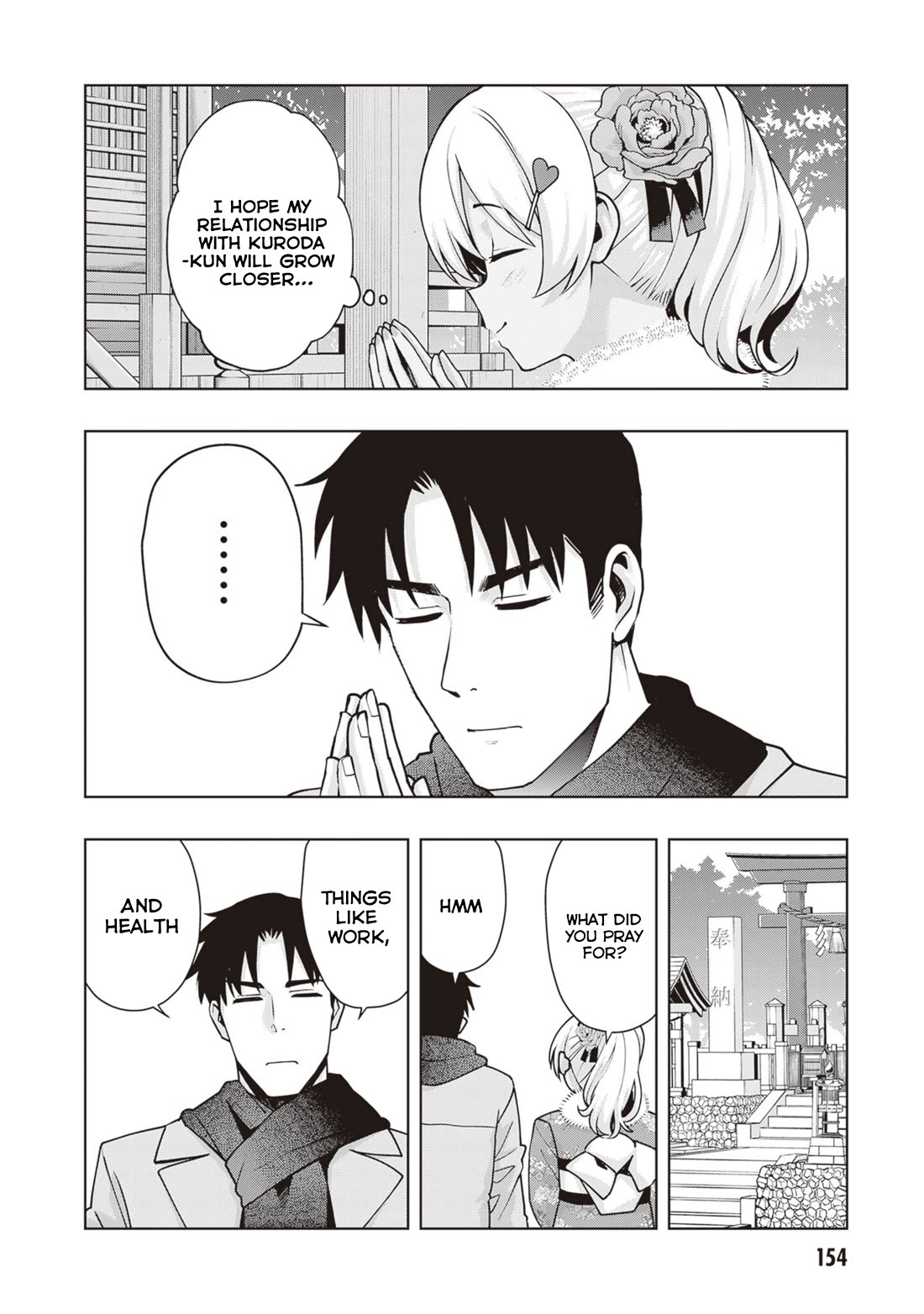 Kuro Gyaru-san ga Kuru! Chapter 36 - Page 12