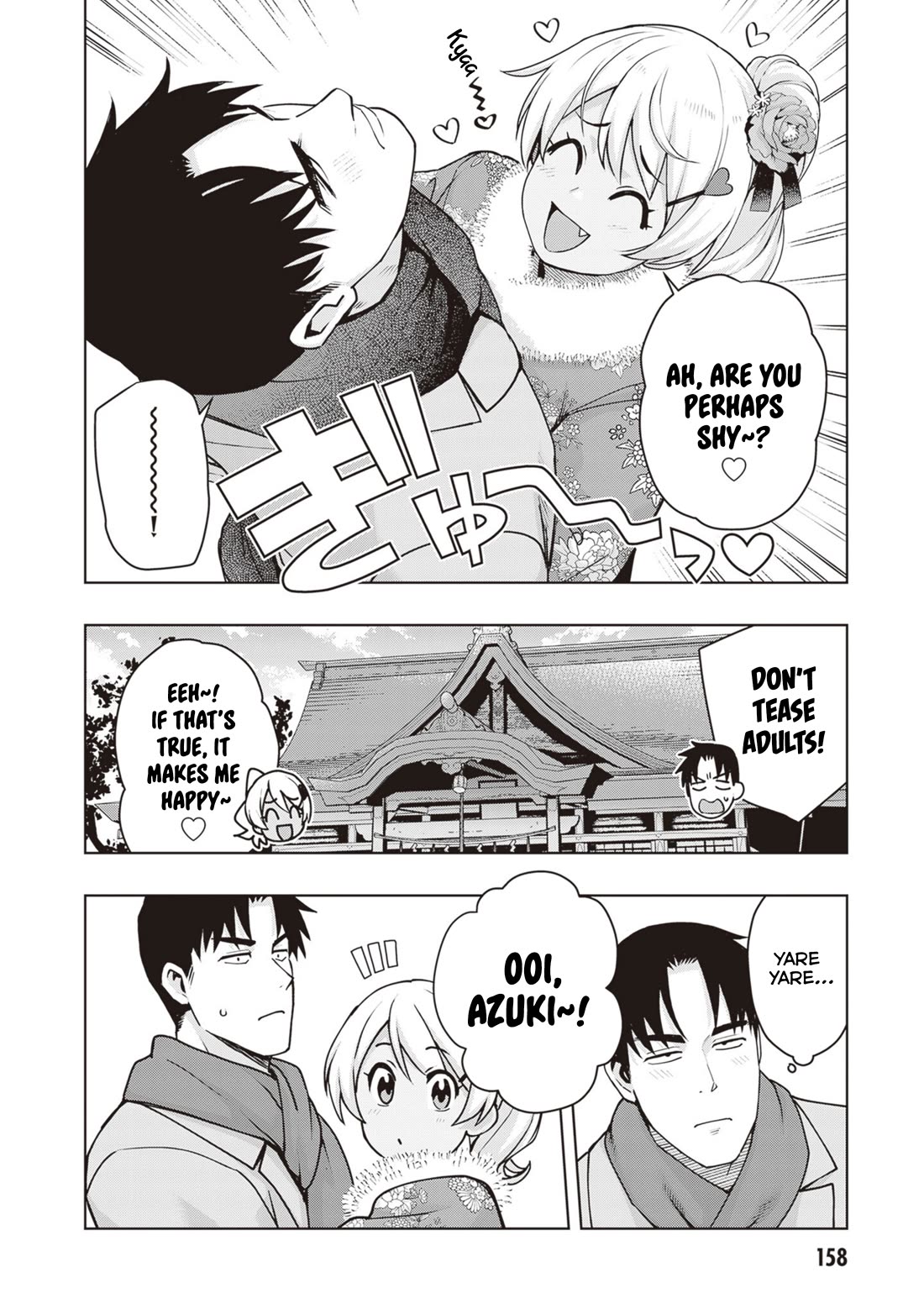 Kuro Gyaru-san ga Kuru! Chapter 36 - Page 16