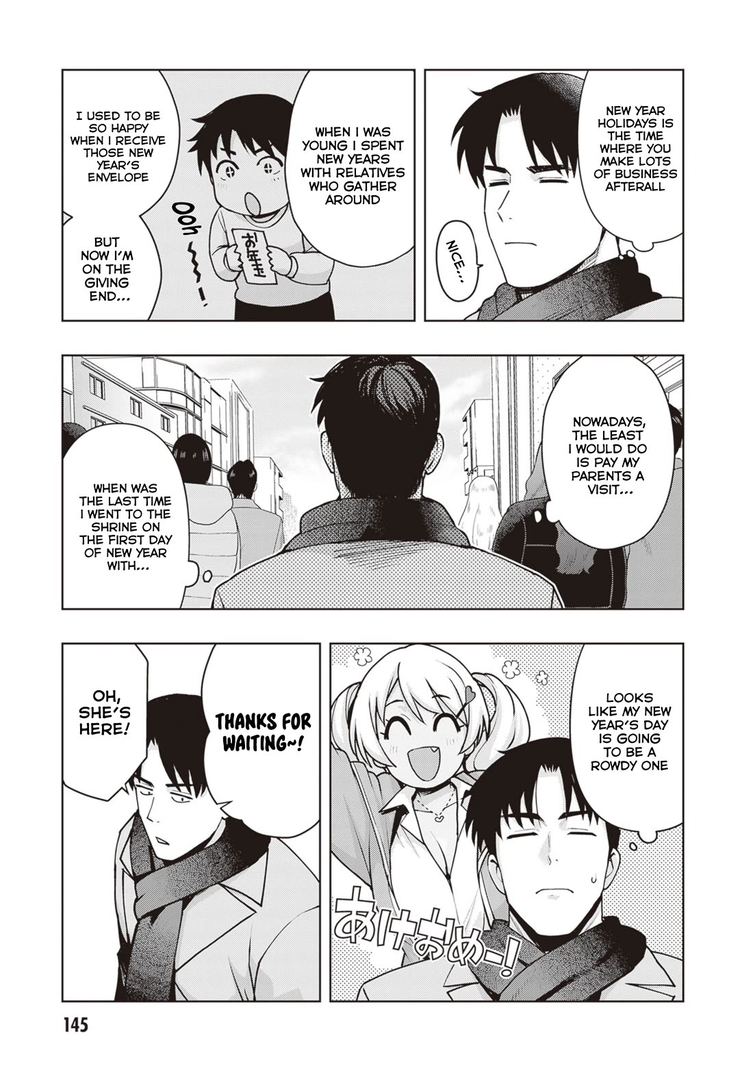 Kuro Gyaru-san ga Kuru! Chapter 36 - Page 3