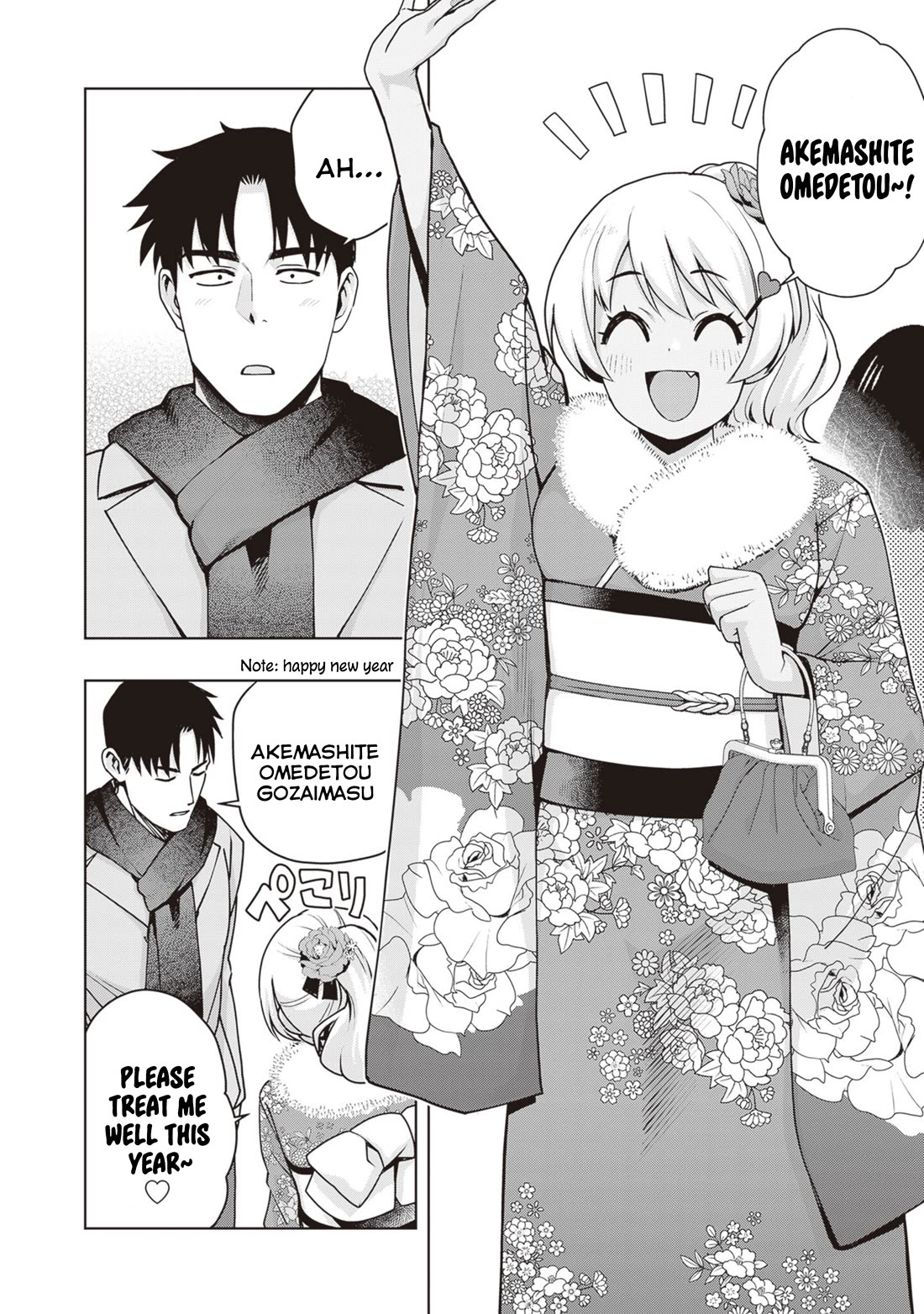 Kuro Gyaru-san ga Kuru! Chapter 36 - Page 4