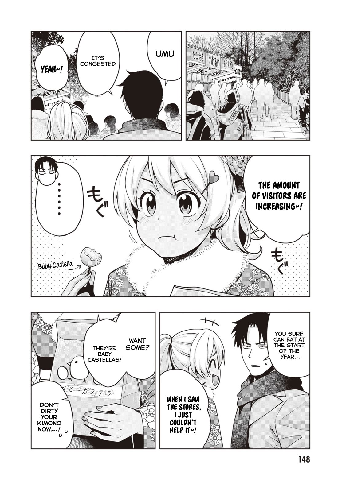 Kuro Gyaru-san ga Kuru! Chapter 36 - Page 6