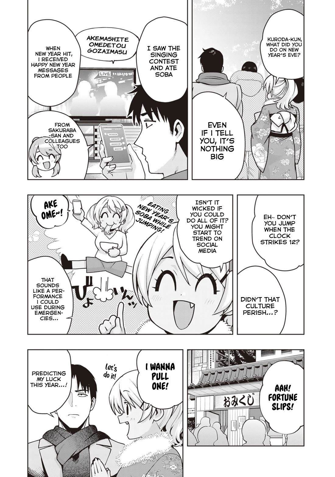 Kuro Gyaru-san ga Kuru! Chapter 36 - Page 7