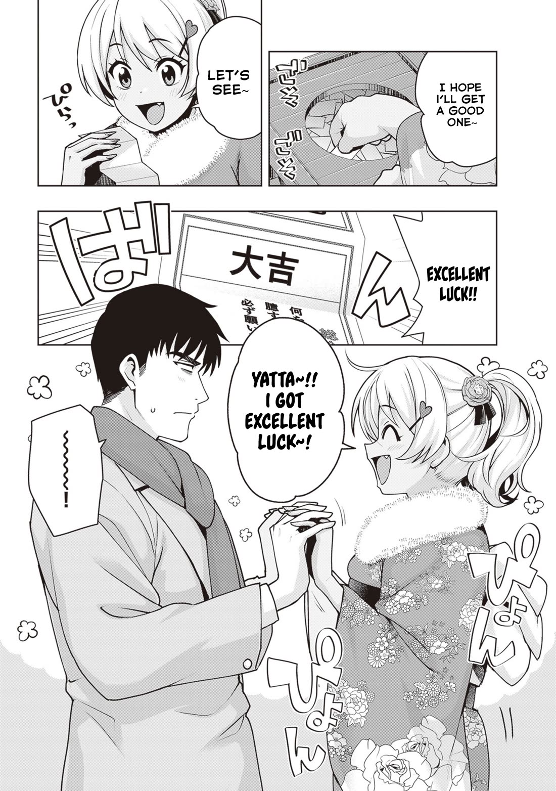 Kuro Gyaru-san ga Kuru! Chapter 36 - Page 8