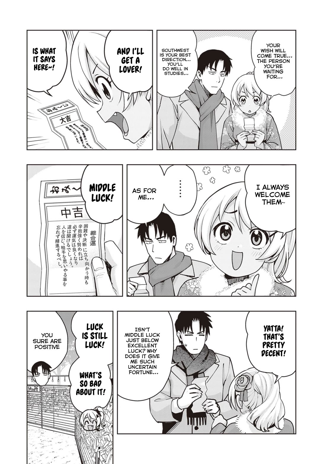Kuro Gyaru-san ga Kuru! Chapter 36 - Page 9