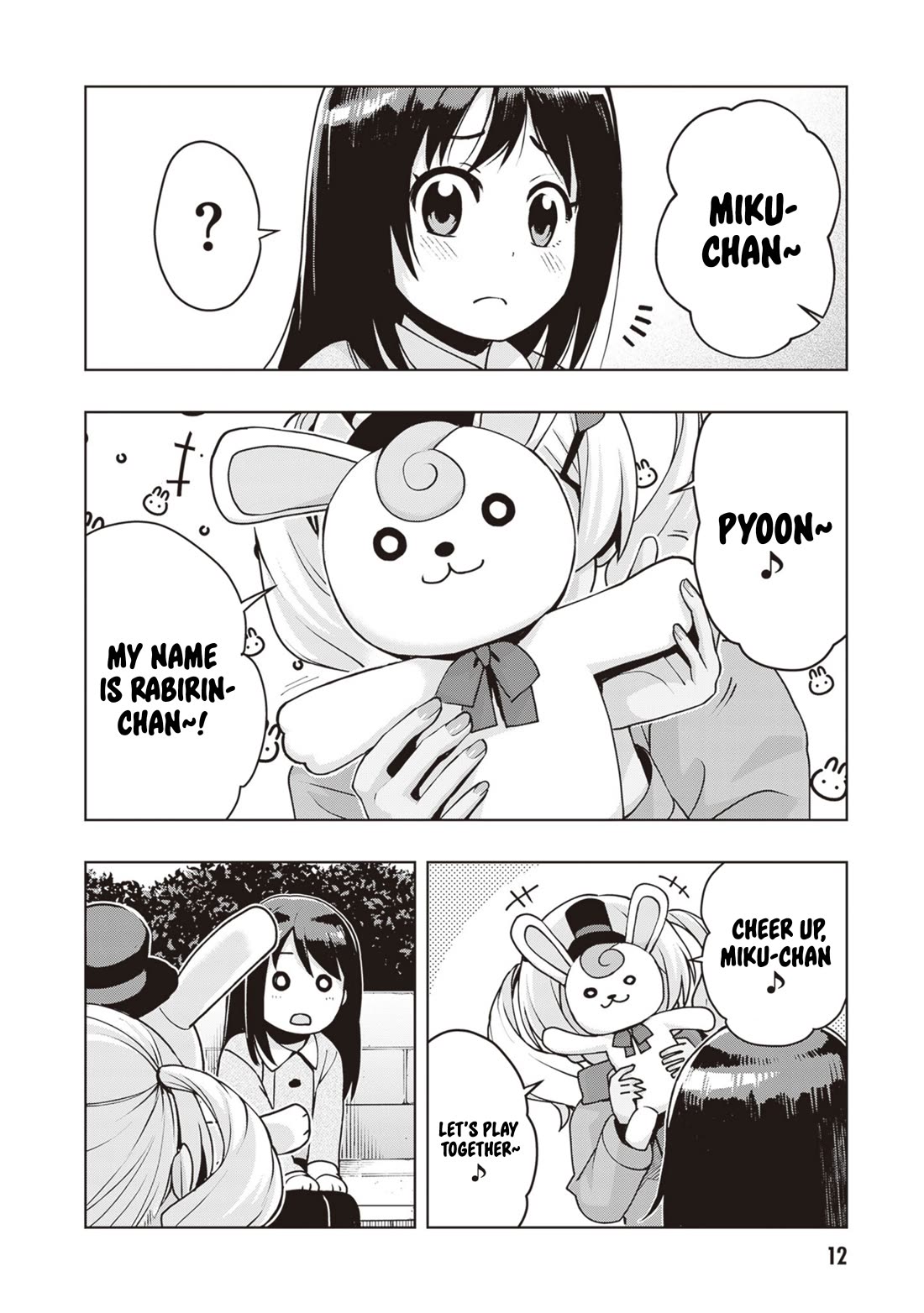 Kuro Gyaru-san ga Kuru! Chapter 37 - Page 12
