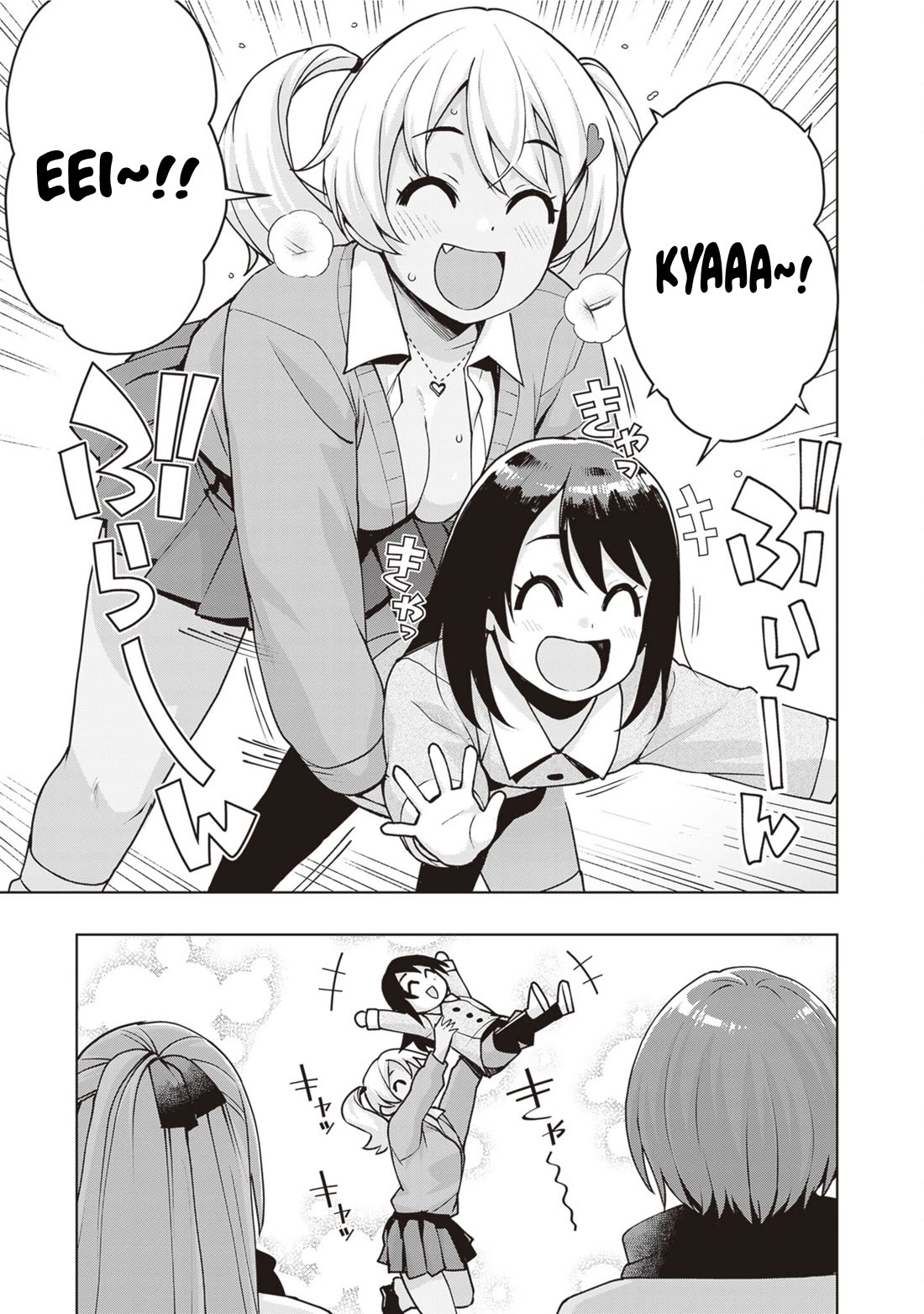 Kuro Gyaru-san ga Kuru! Chapter 37 - Page 15