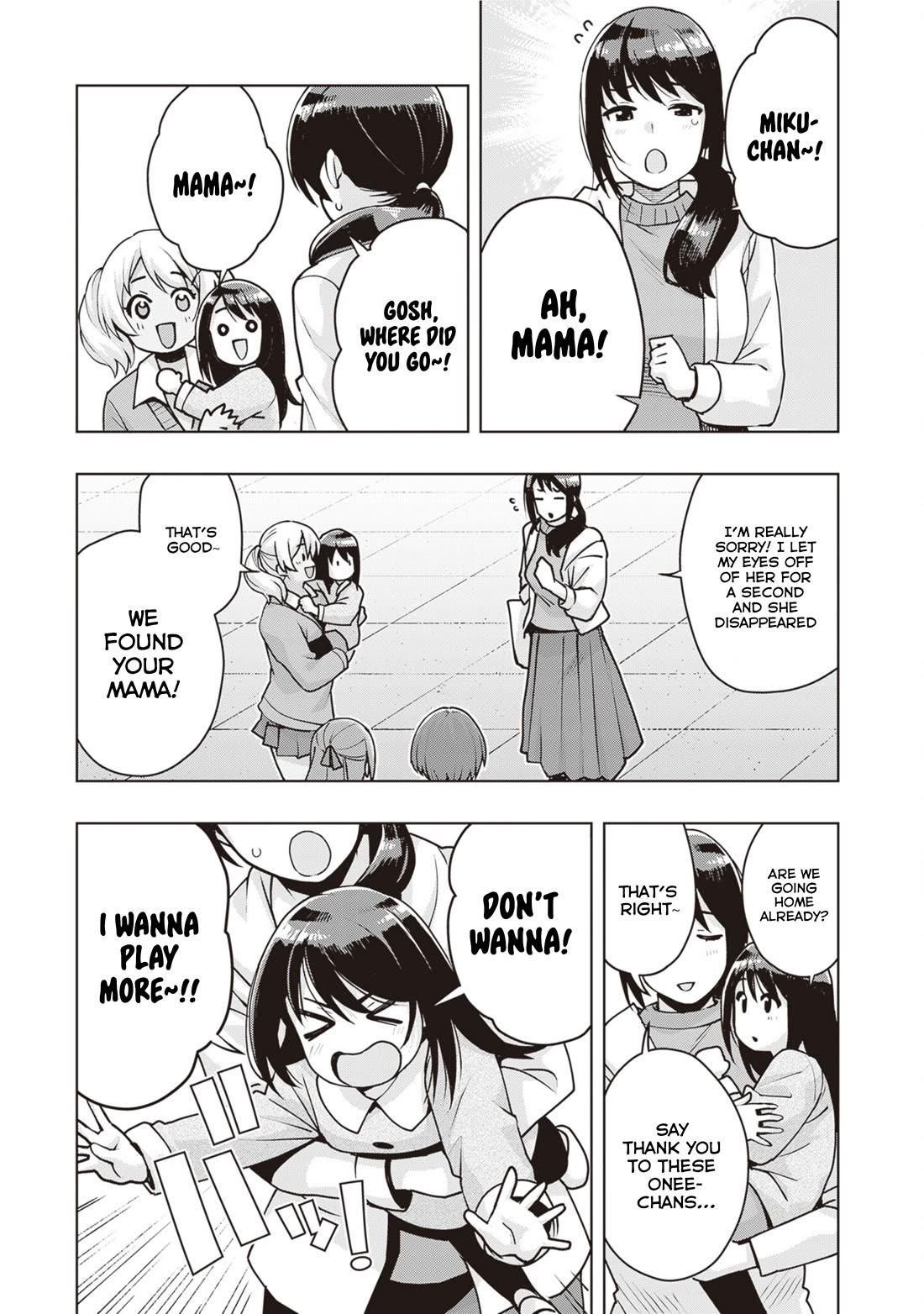 Kuro Gyaru-san ga Kuru! Chapter 37 - Page 17