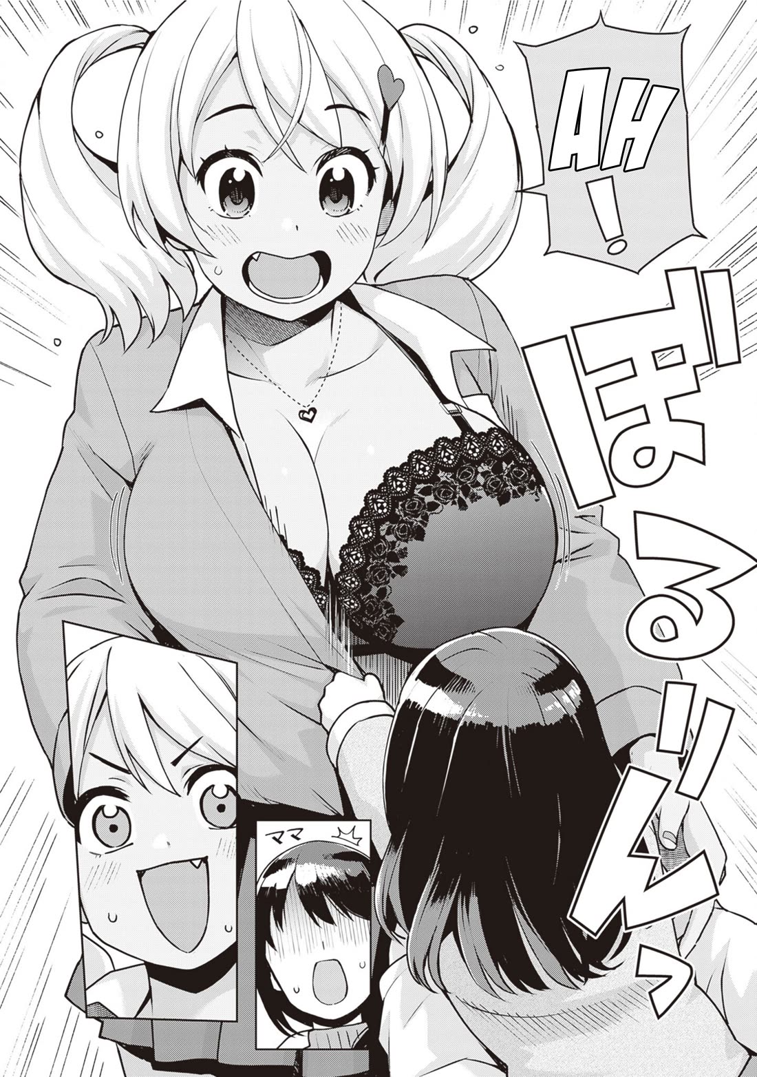Kuro Gyaru-san ga Kuru! Chapter 37 - Page 18