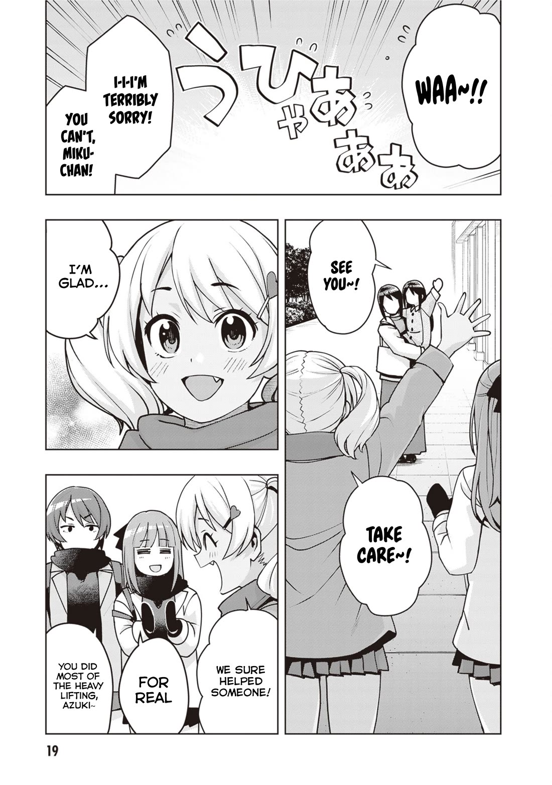 Kuro Gyaru-san ga Kuru! Chapter 37 - Page 19