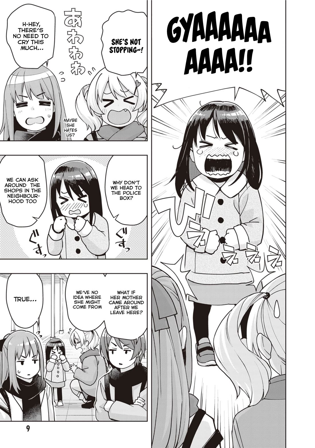 Kuro Gyaru-san ga Kuru! Chapter 37 - Page 9
