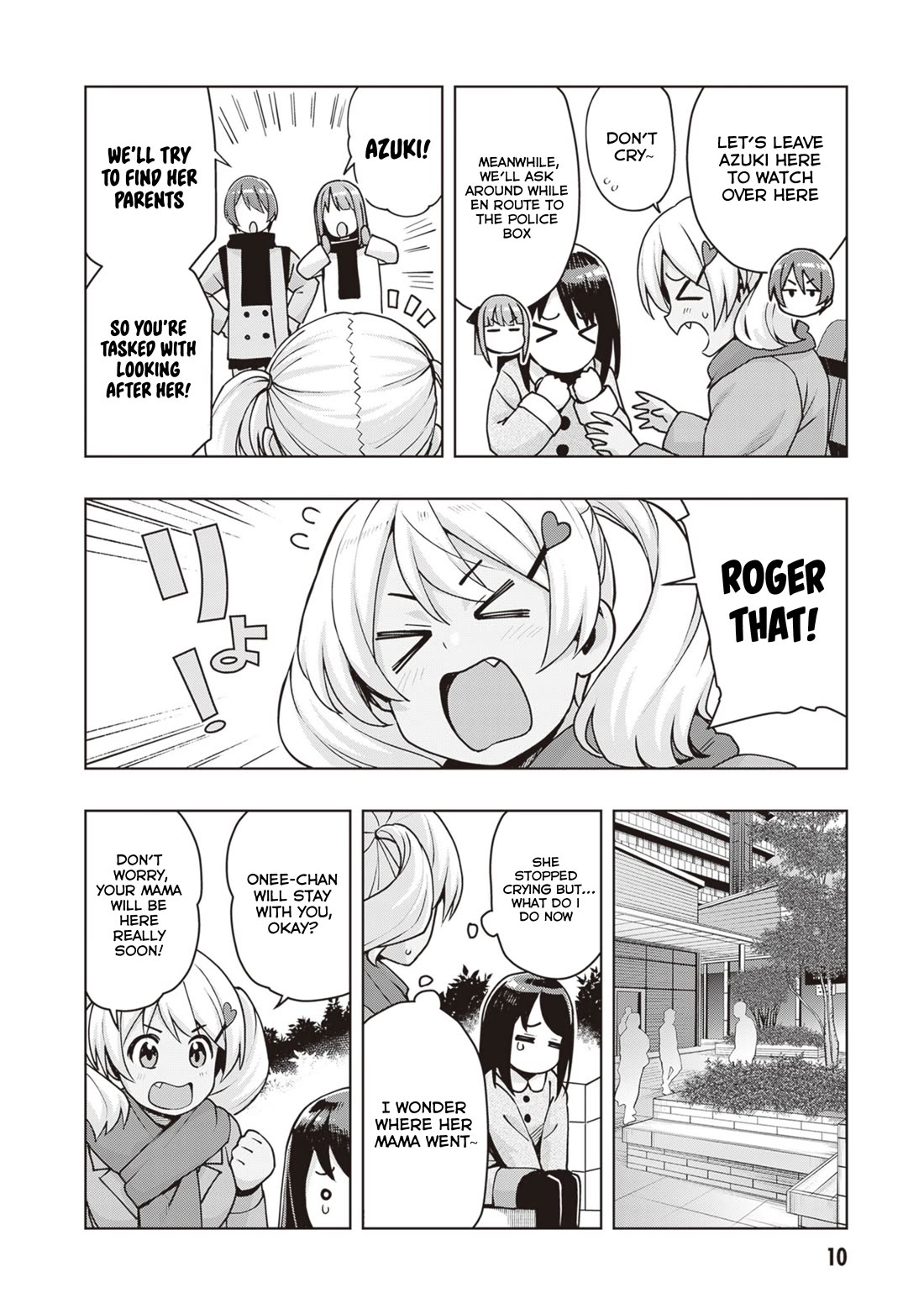 Kuro Gyaru-san ga Kuru! Chapter 37 - Page 10
