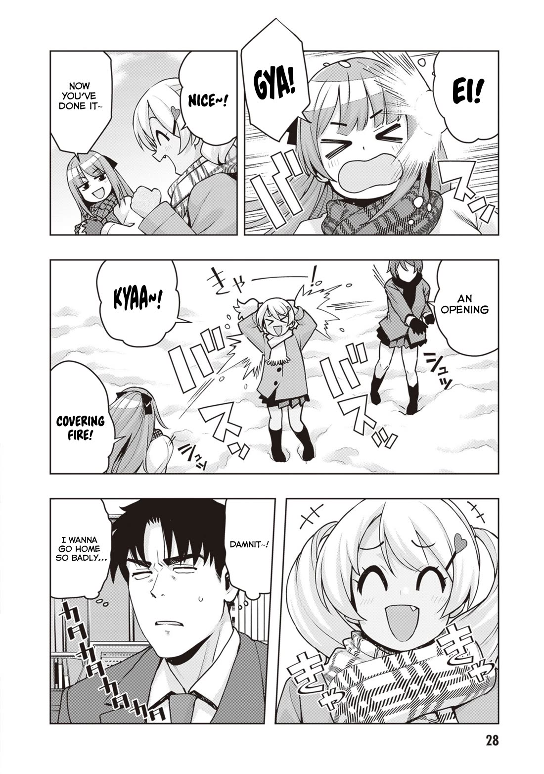 Kuro Gyaru-san ga Kuru! Chapter 38 - Page 8