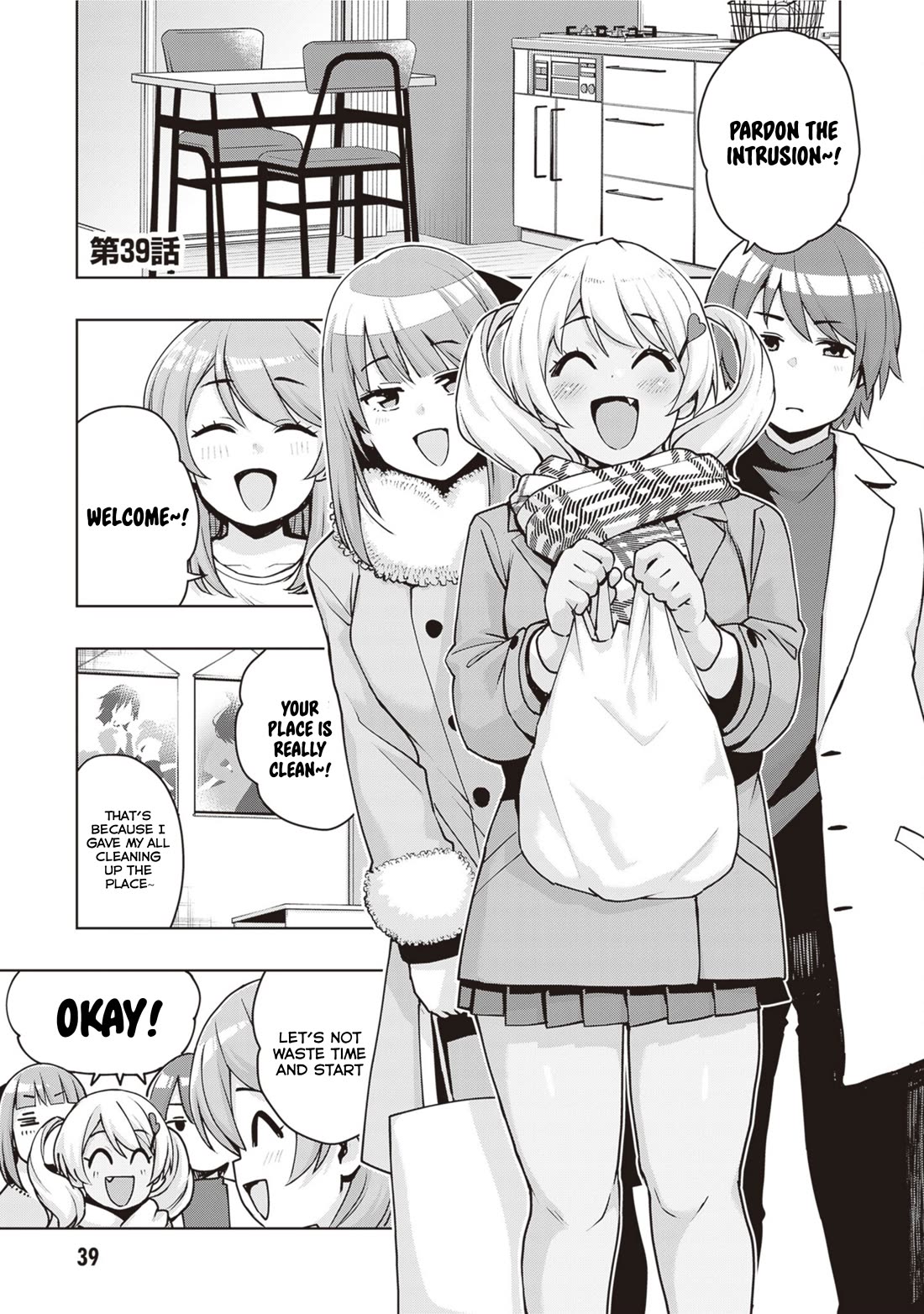 Kuro Gyaru-san ga Kuru! Chapter 39 - Page 1