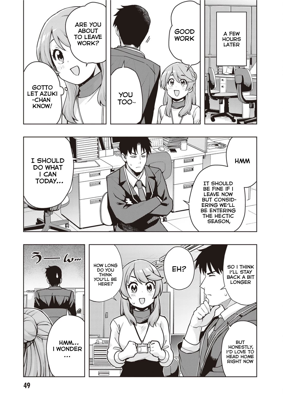 Kuro Gyaru-san ga Kuru! Chapter 39 - Page 11