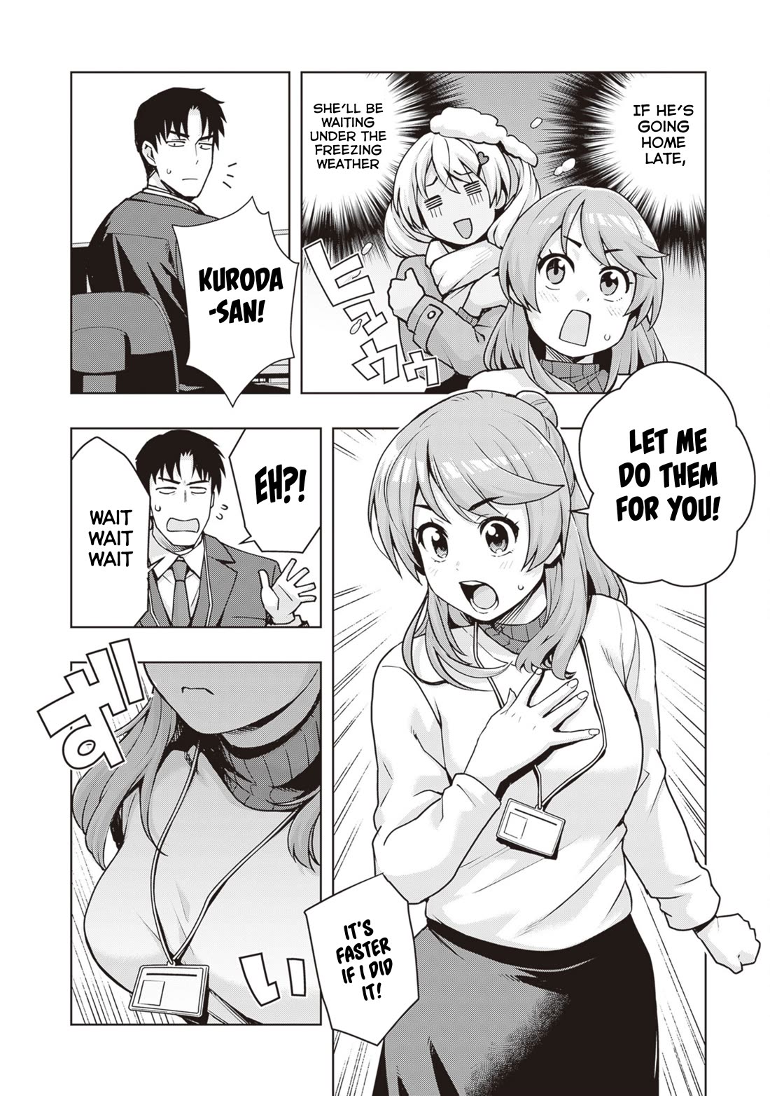 Kuro Gyaru-san ga Kuru! Chapter 39 - Page 12