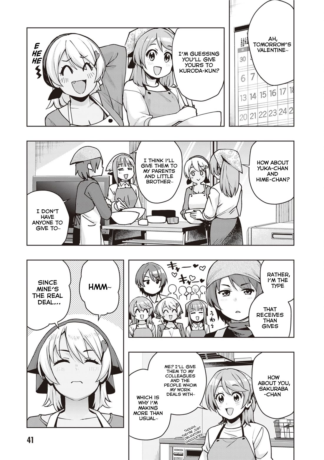 Kuro Gyaru-san ga Kuru! Chapter 39 - Page 3