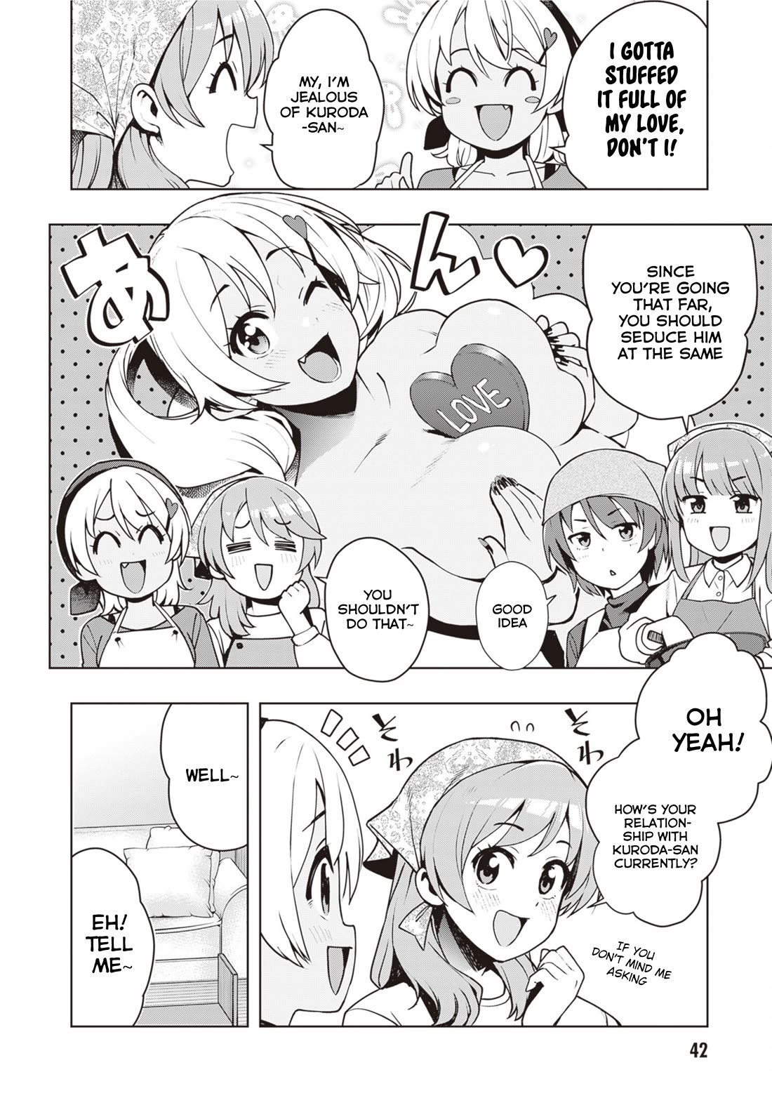 Kuro Gyaru-san ga Kuru! Chapter 39 - Page 4