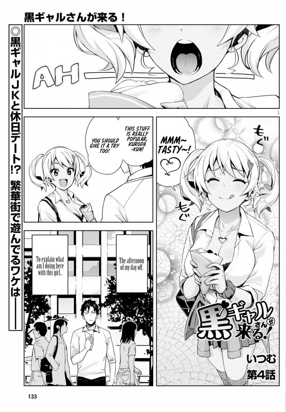 Kuro Gyaru-san ga Kuru! Chapter 4 - Page 2
