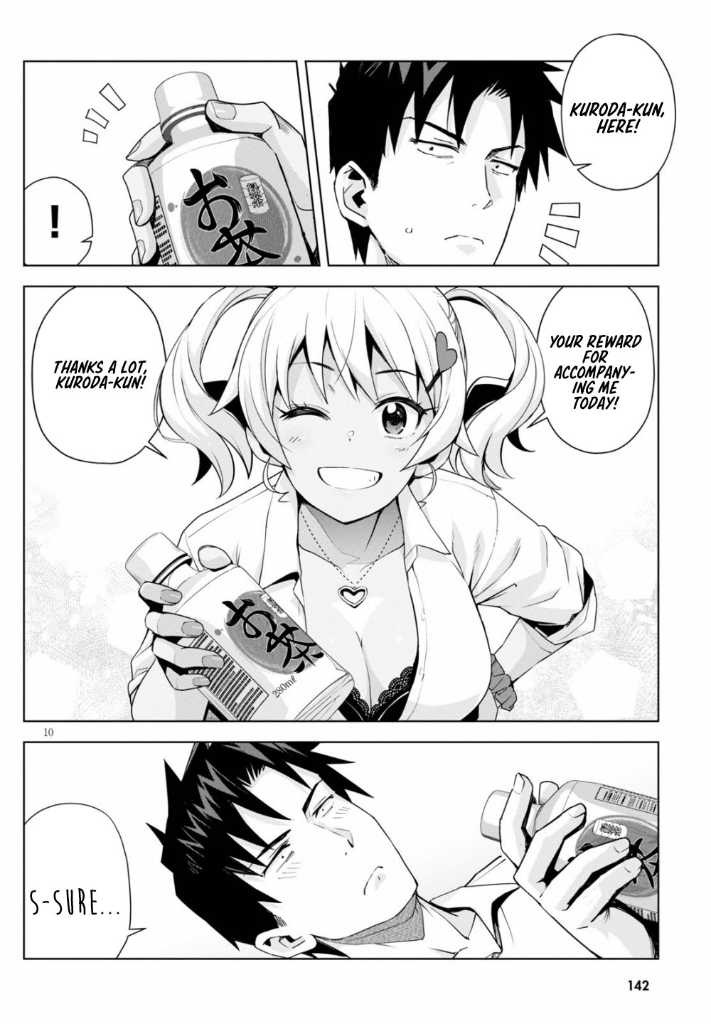Kuro Gyaru-san ga Kuru! Chapter 4 - Page 11