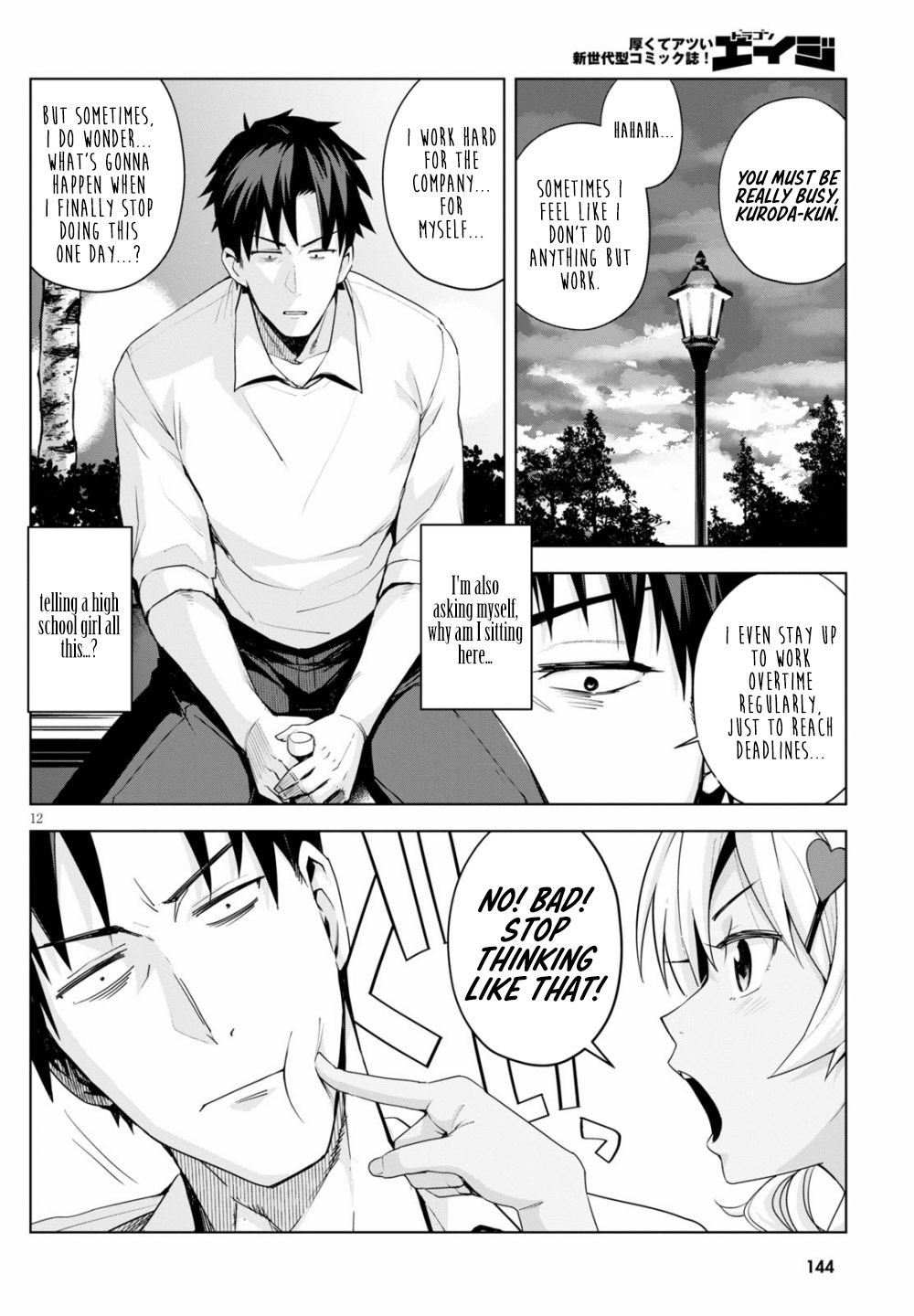 Kuro Gyaru-san ga Kuru! Chapter 4 - Page 13