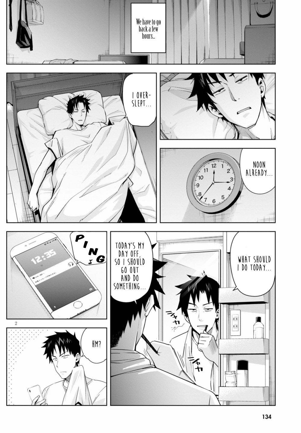 Kuro Gyaru-san ga Kuru! Chapter 4 - Page 3