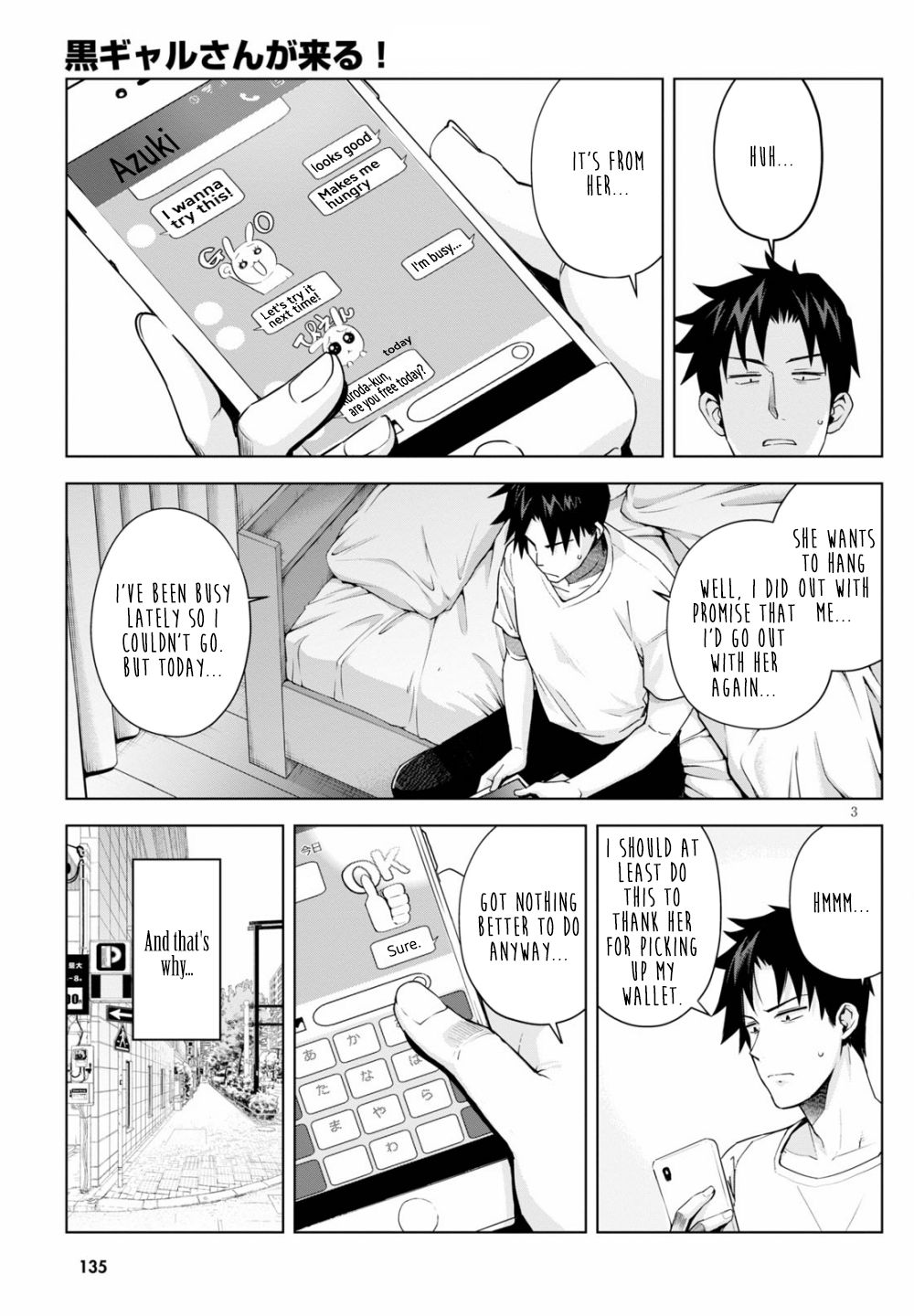 Kuro Gyaru-san ga Kuru! Chapter 4 - Page 4