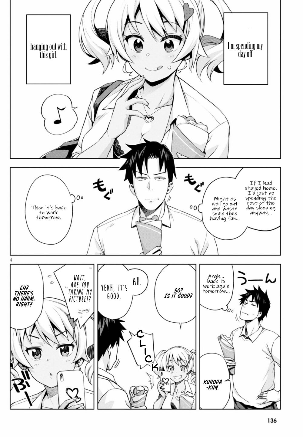 Kuro Gyaru-san ga Kuru! Chapter 4 - Page 5