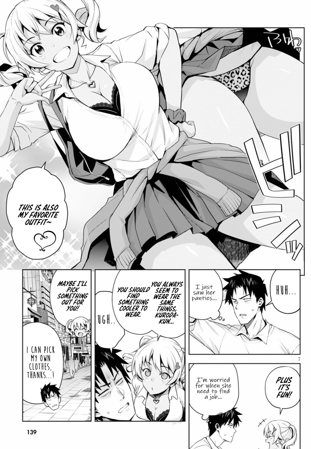 Kuro Gyaru-san ga Kuru! Chapter 4 - Page 8