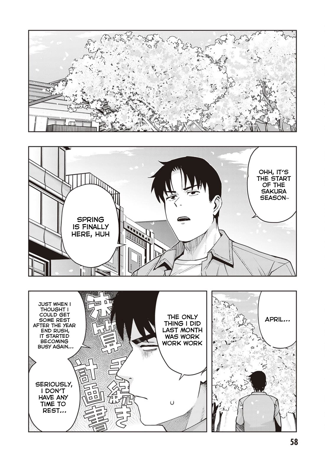 Kuro Gyaru-san ga Kuru! Chapter 40 - Page 2