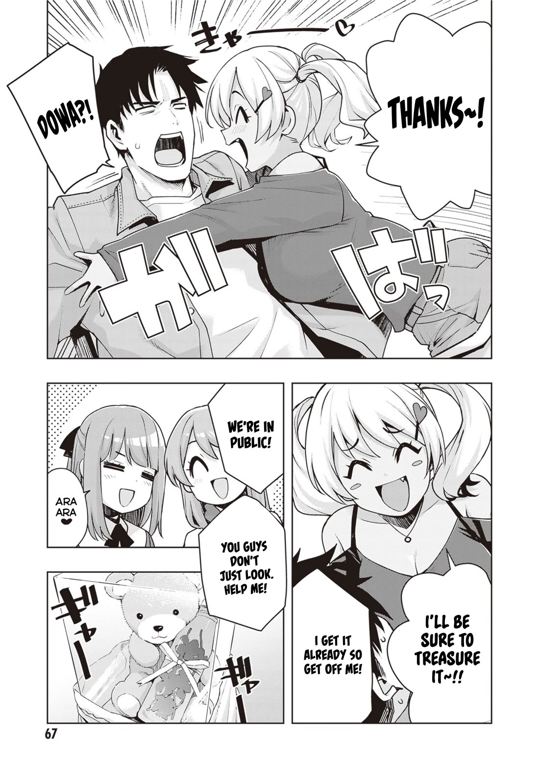 Kuro Gyaru-san ga Kuru! Chapter 40 - Page 11