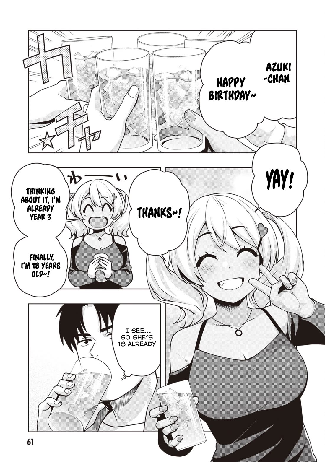 Kuro Gyaru-san ga Kuru! Chapter 40 - Page 5