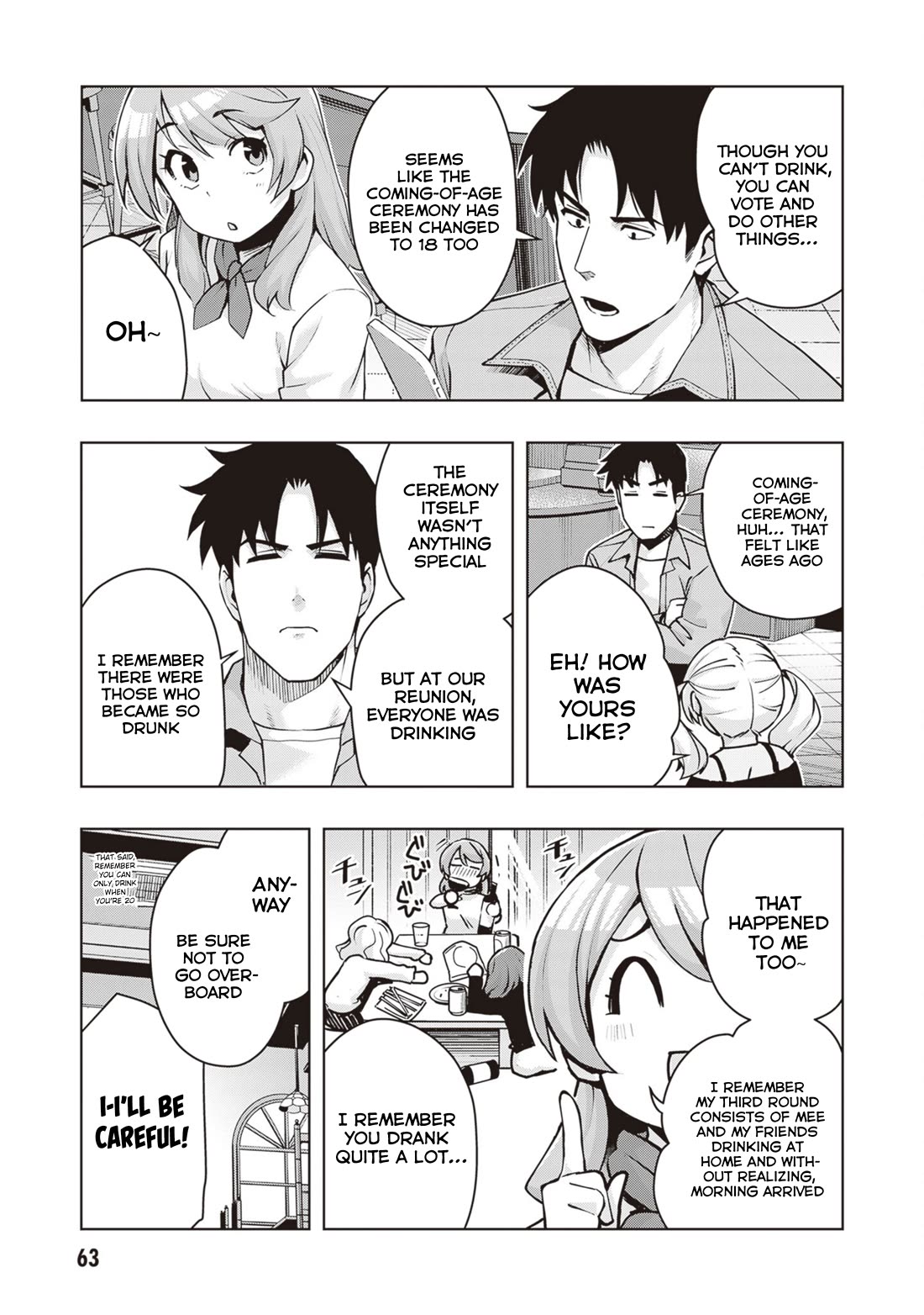 Kuro Gyaru-san ga Kuru! Chapter 40 - Page 7