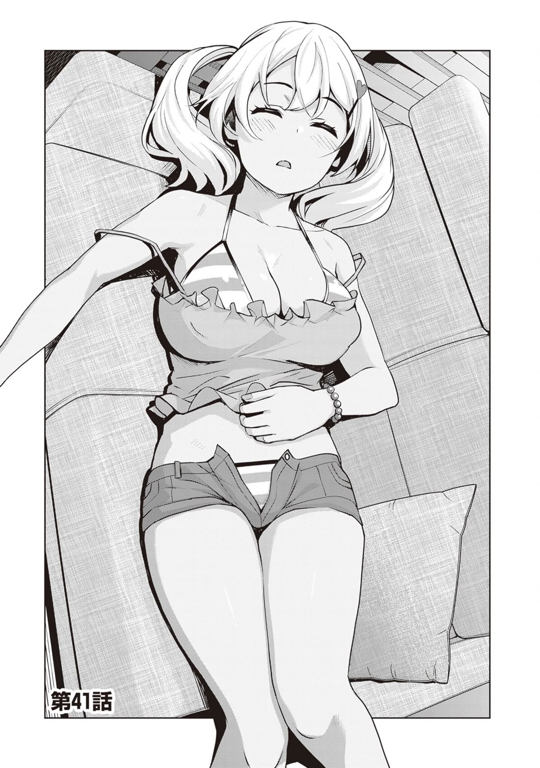 Kuro Gyaru-san ga Kuru! Chapter 41 - Page 1