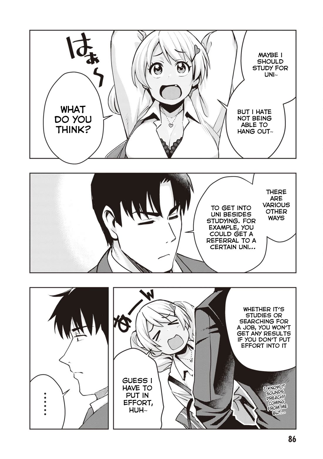 Kuro Gyaru-san ga Kuru! Chapter 41 - Page 14