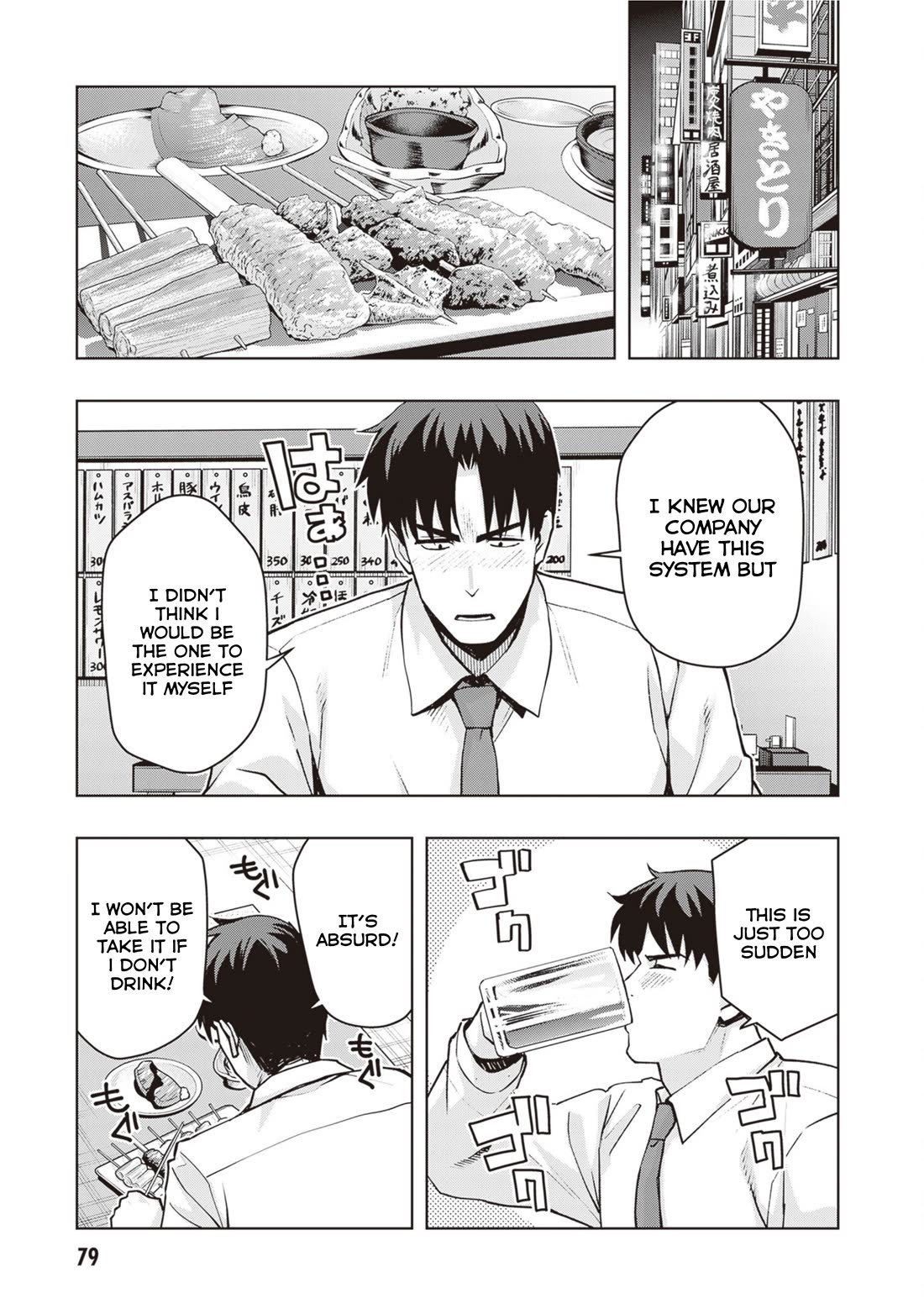 Kuro Gyaru-san ga Kuru! Chapter 41 - Page 7