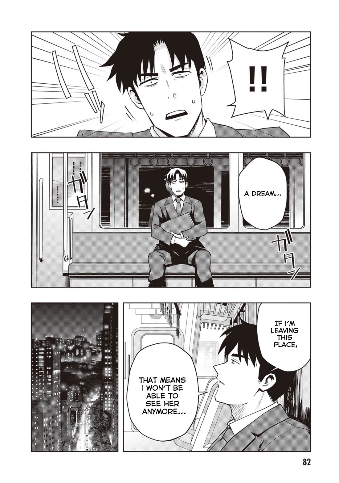 Kuro Gyaru-san ga Kuru! Chapter 41 - Page 10
