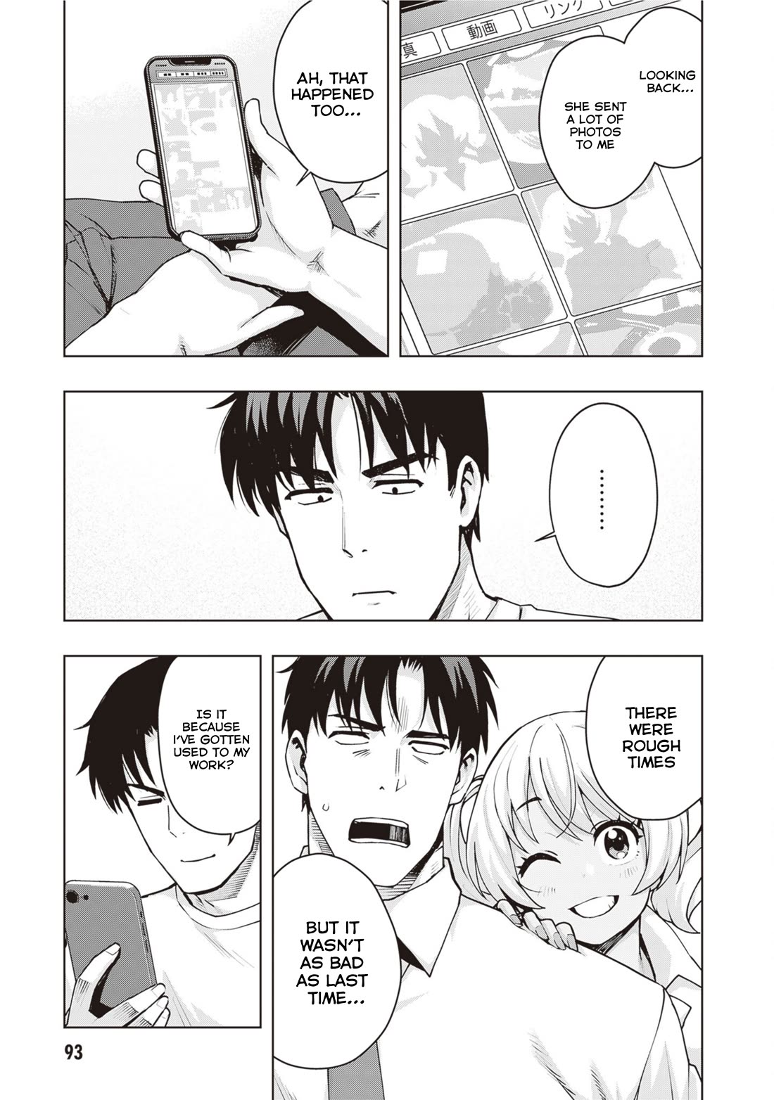 Kuro Gyaru-san ga Kuru! Chapter 42 - Page 3