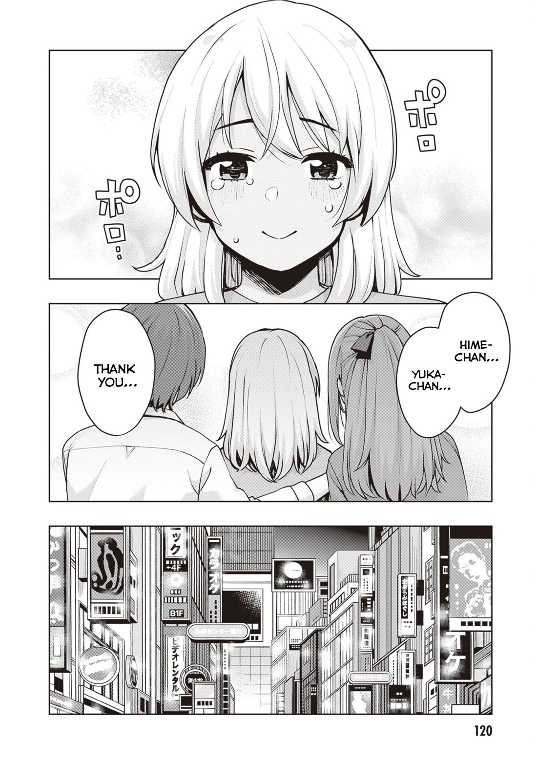 Kuro Gyaru-san ga Kuru! Chapter 43 - Page 14