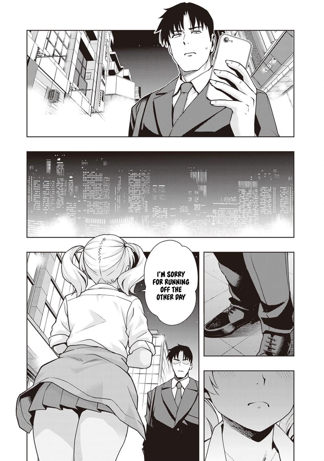 Kuro Gyaru-san ga Kuru! Chapter 43 - Page 17