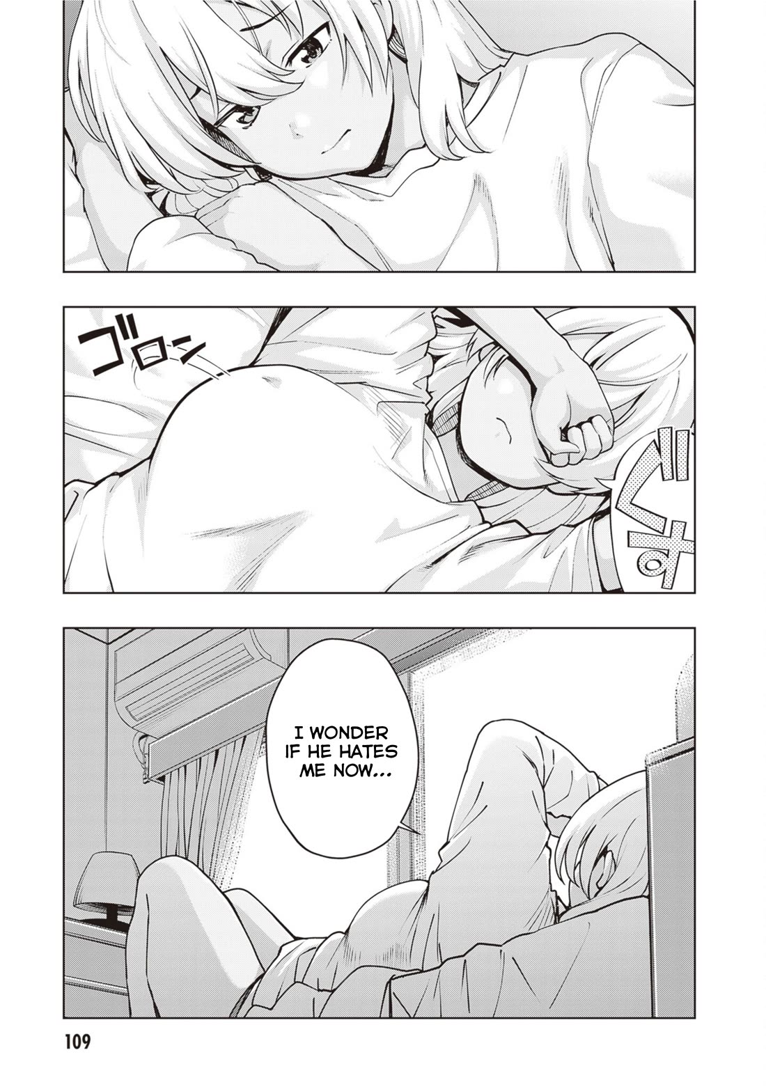 Kuro Gyaru-san ga Kuru! Chapter 43 - Page 3