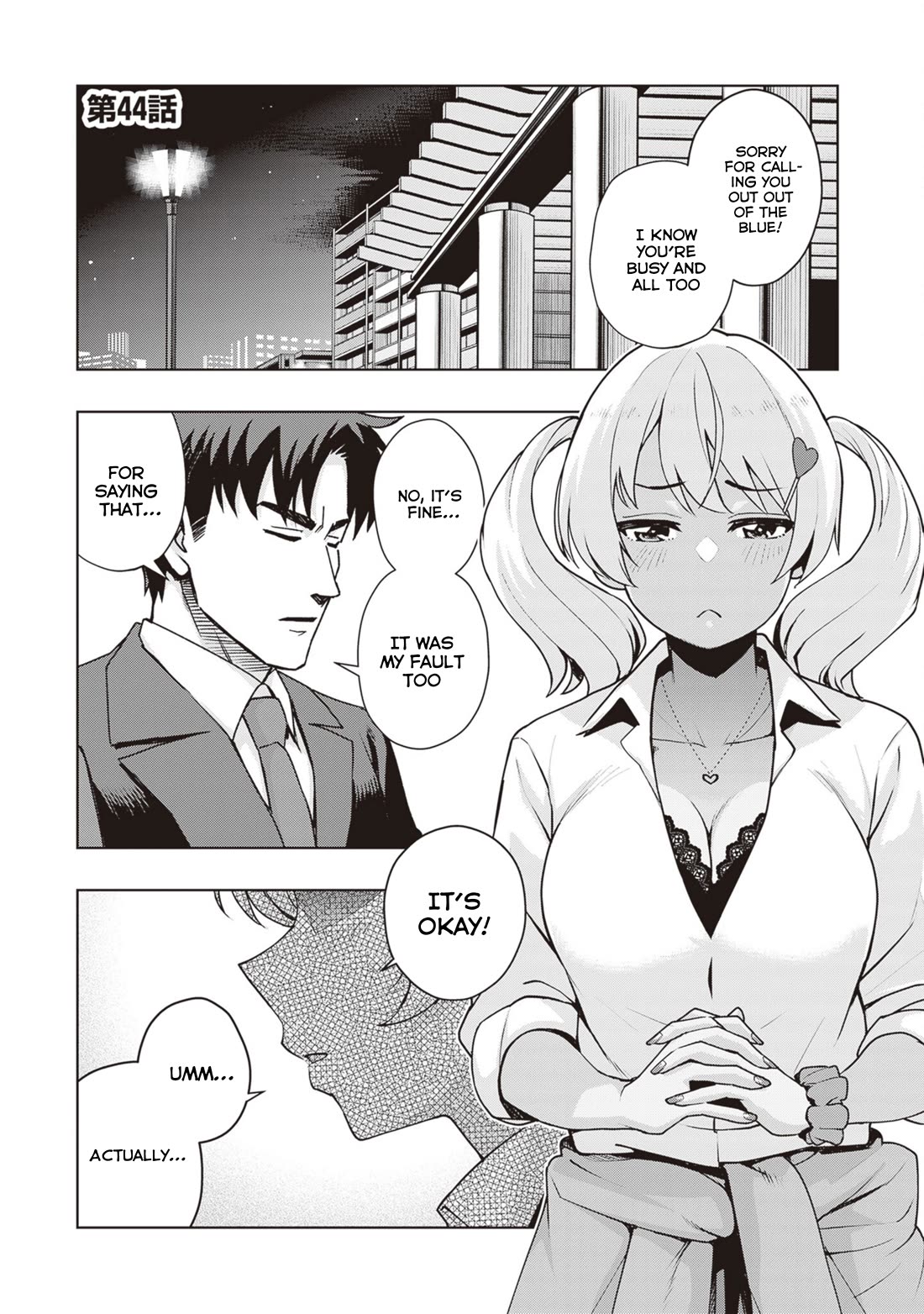 Kuro Gyaru-san ga Kuru! Chapter 44 - Page 1