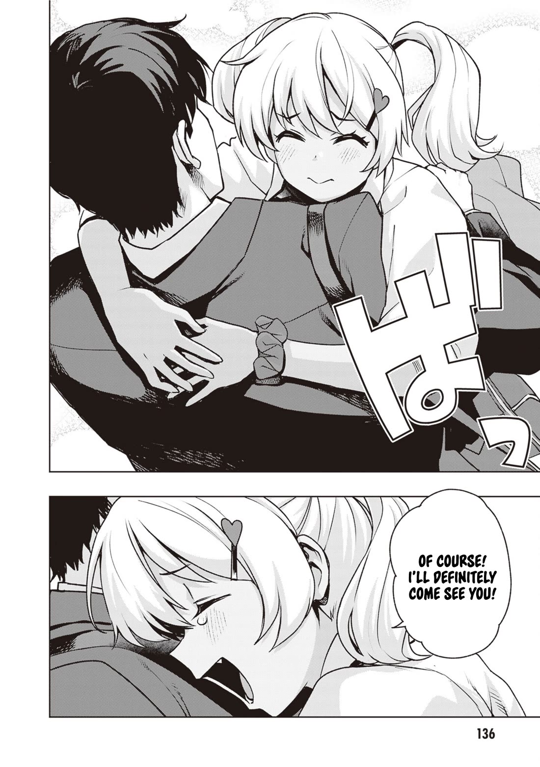 Kuro Gyaru-san ga Kuru! Chapter 44 - Page 12