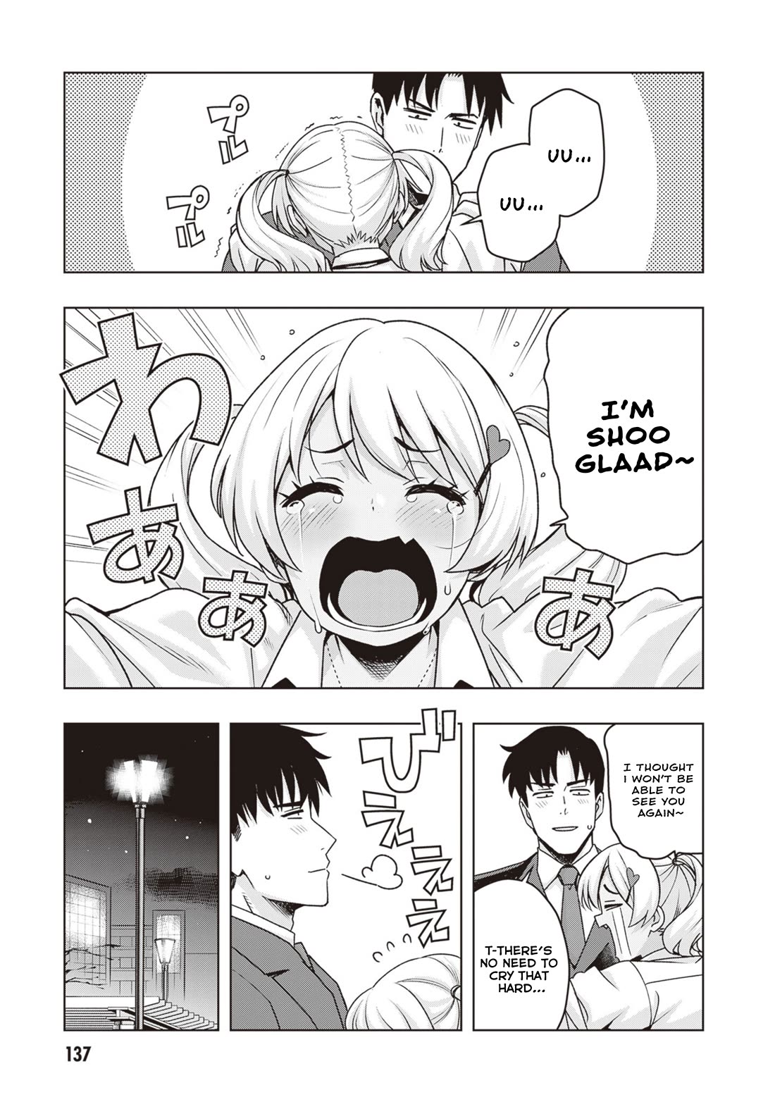 Kuro Gyaru-san ga Kuru! Chapter 44 - Page 13
