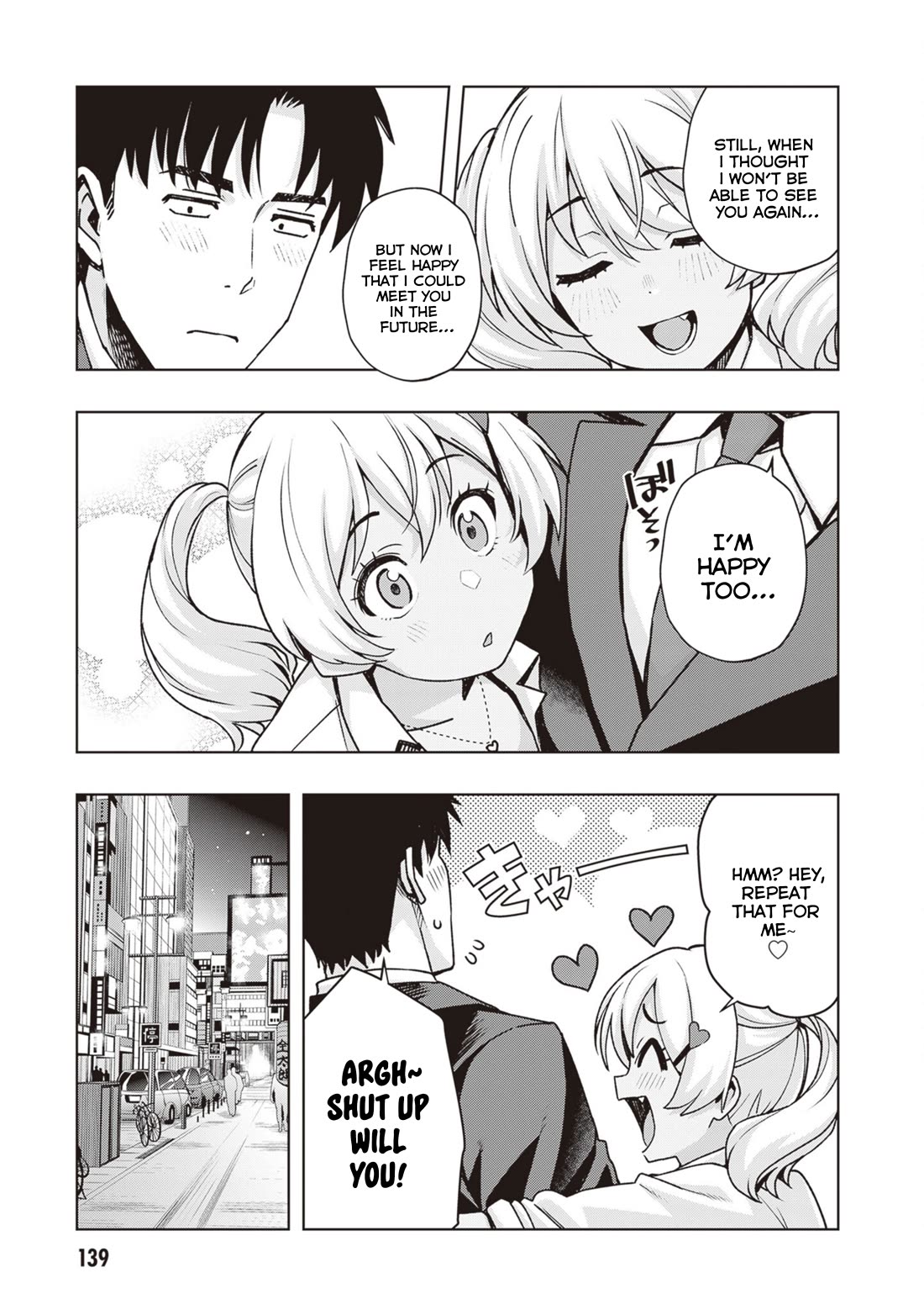 Kuro Gyaru-san ga Kuru! Chapter 44 - Page 15