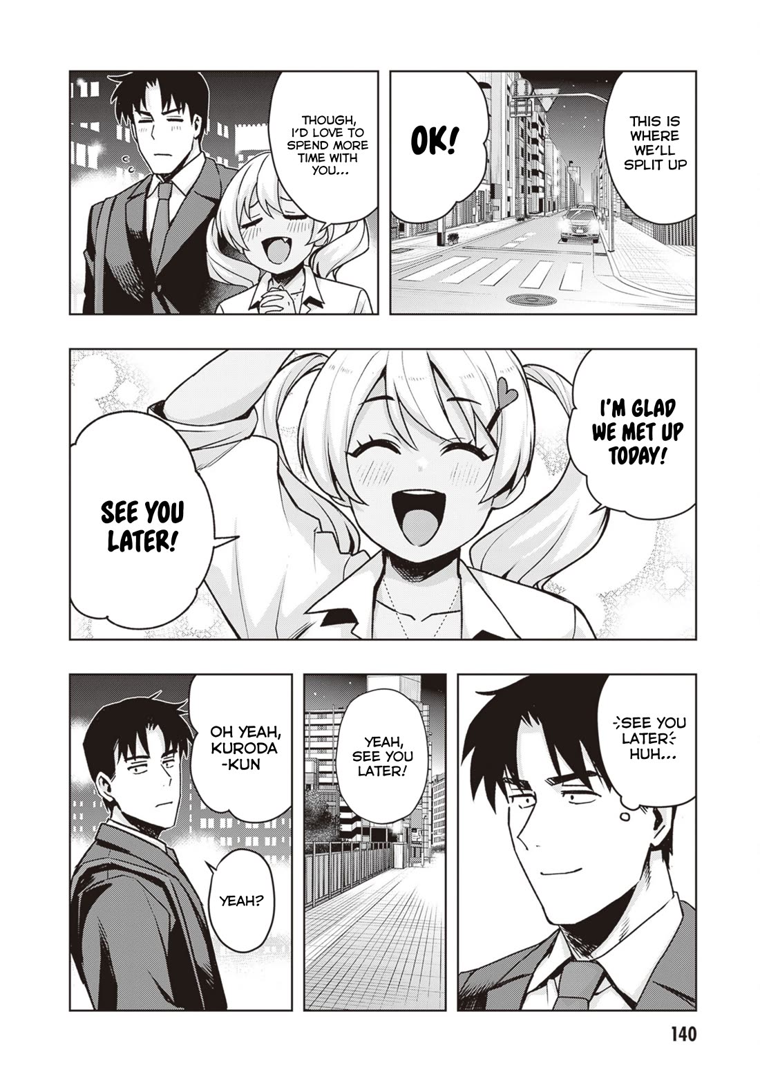 Kuro Gyaru-san ga Kuru! Chapter 44 - Page 16