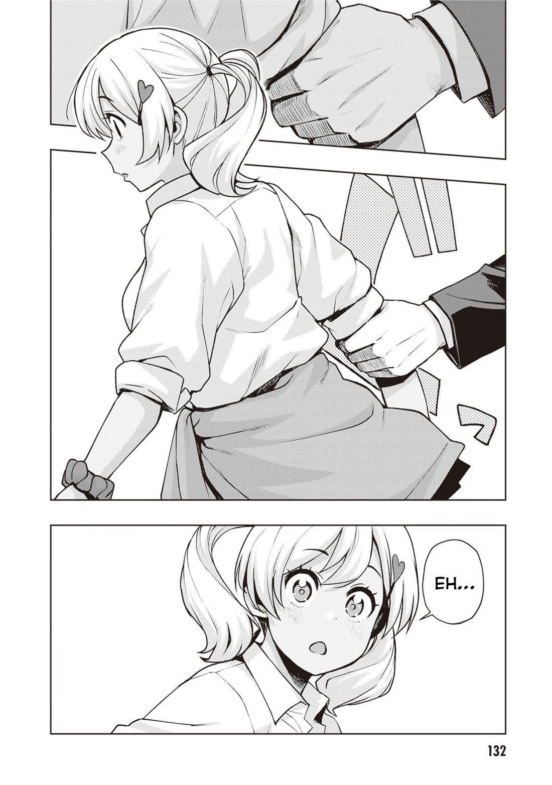 Kuro Gyaru-san ga Kuru! Chapter 44 - Page 8